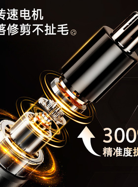 念语2026新款电动鼻毛修剪器男女士生专用第一名热卖榜手动充电式