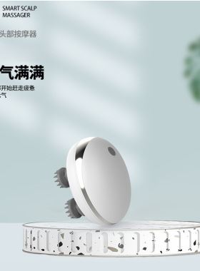 璐瑶电动头部按摩器疏通经络生发专用全自动揉捏智能第一名热卖榜