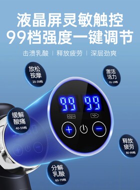 康佳筋膜枪体育生专用专业多功能肌肉放松颈膜按摩器第一名热卖榜