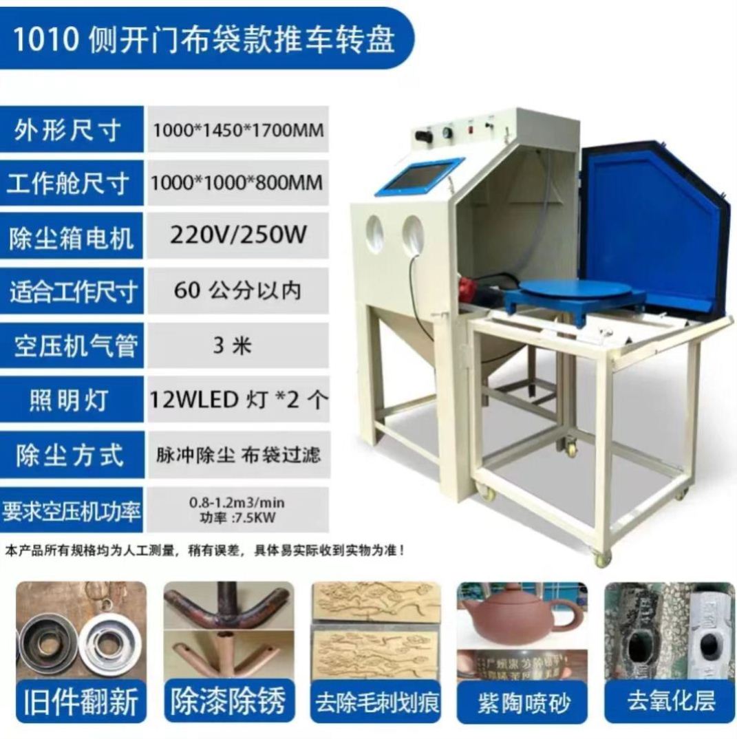 9060手动喷砂机小型高压打砂机液体除锈机抛光干式模具喷沙机 - 图0