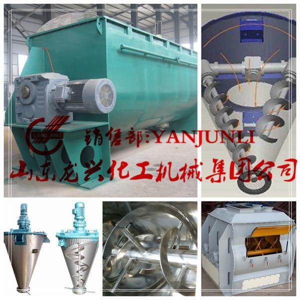 山东1000l医药原药粉搅拌机中药粉v型混合机 干粉混合搅拌机,淘宝优惠券,粉丝福利购,淘宝优惠卷