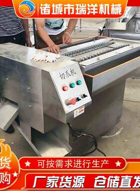 不锈钢鸡爪切割机商用冷冻鲜鸡爪切爪机卤味熟食鸡爪分段加工机器