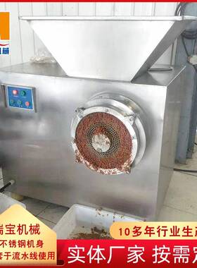全自动商用辣椒绞切机 不锈钢红辣椒粉碎机 剁椒酱用碎制作机