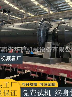 选金矿细碎磨粉机溢流型选矿球磨机湿式卧式棒磨机水泥矿渣球磨机