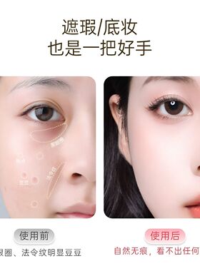 三角高光遮瑕刷无痕遮瑕一笔提亮