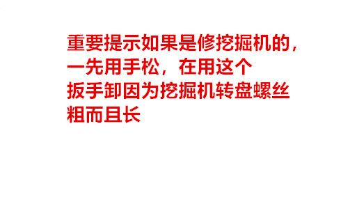 大风炮重型风炮直角拐弯器90度气动扳手转角器拐角旋耕机L电动1寸