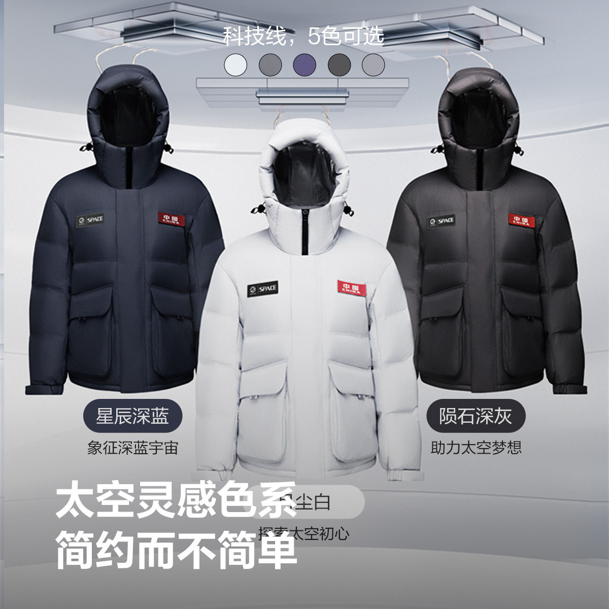 波司登羽绒服男2025新款冬季太空情侣短款时尚外套女B250246900DS,淘宝优惠券,粉丝福利购,淘宝优惠卷