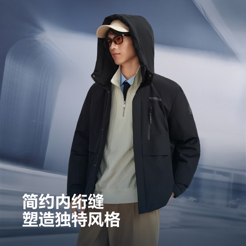 波司登2025新款冬羽绒服男士短款连帽时尚休闲拼色工装B250245257