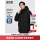 Removable hat middle-aged thickened Bosideng down jacket