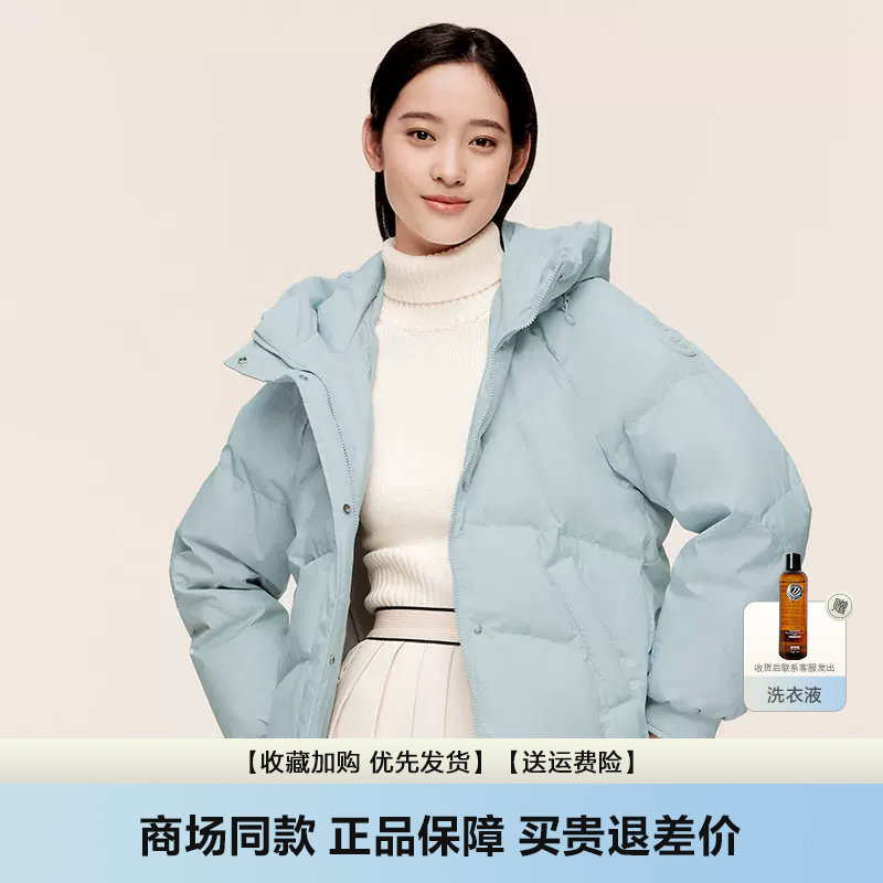 波司登冬季新品时尚休闲羽绒服女爱心老花连帽短款显瘦小个子女生