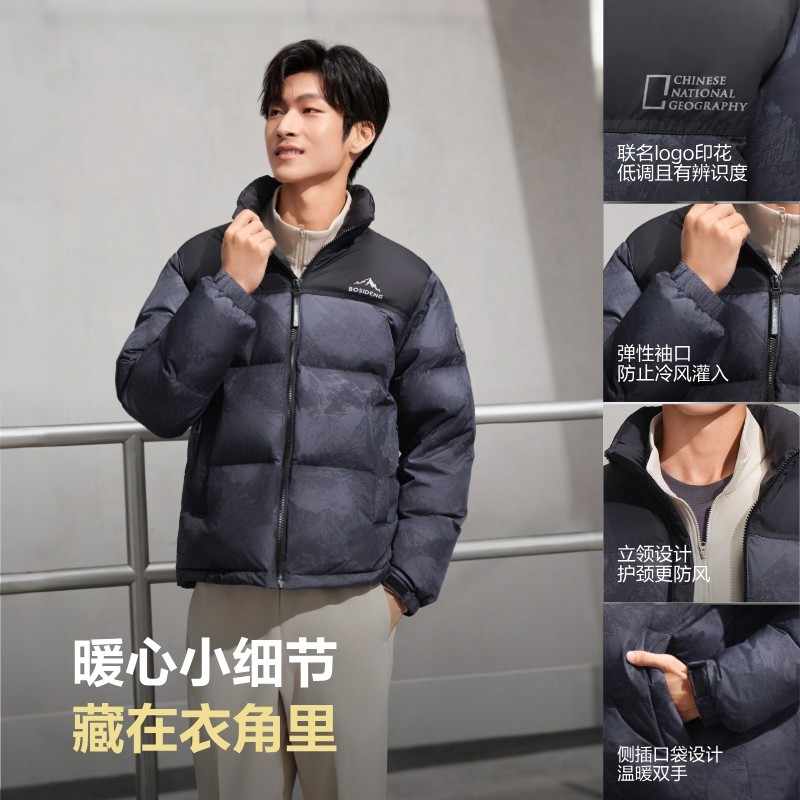 波司登冬季爆款羽绒服男短款立领面包服加厚情侣休闲保暖外套