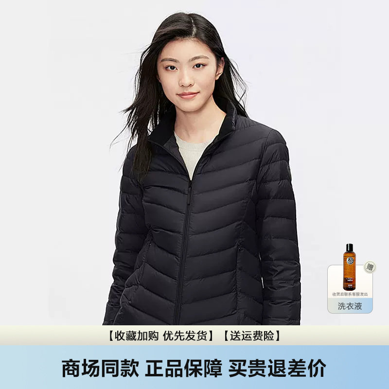 波司登轻薄羽绒服女秋冬新品立领短款修身潮韩版休闲百搭超轻外套