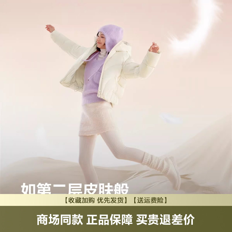 波司登2025新款羽绒服女短款时尚休闲面包服保暖厚外套B250245242