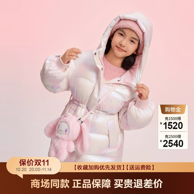 波司登童装羽绒服女童独角兽亮面抗菌绒防风甜美连帽中长款外套