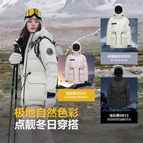 波司登爆款鹅绒羽绒服极寒抽绳收腰显瘦蓄热高蓬鹅绒廓形羽绒服女 - 图3