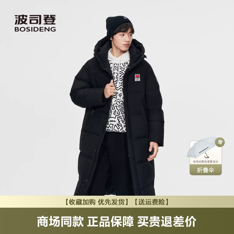 波司登羽绒服男冬新品长款过膝连帽男女同款情侣加厚外套