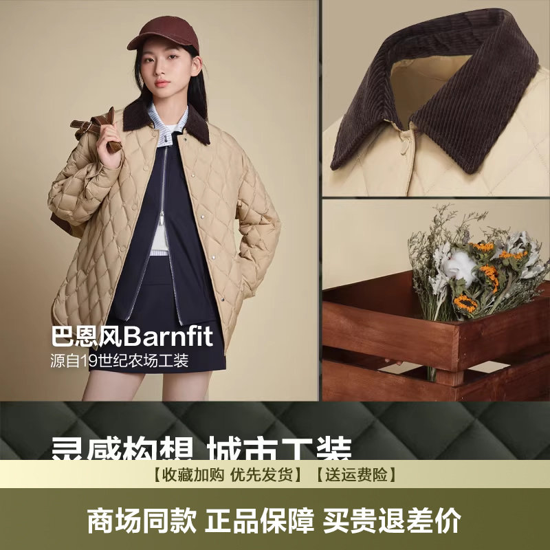 波司登羽绒服女2025新款时尚轻暖巴恩风短款衬衫领外套B250135334