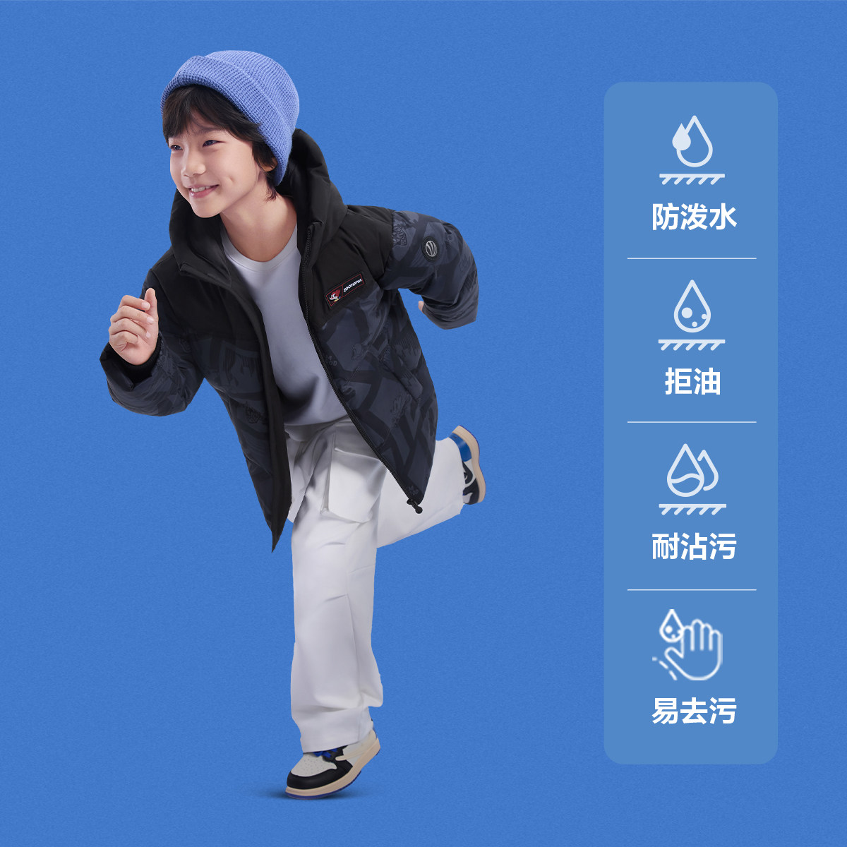 【疯狂动物城】波司登2025新款儿童羽绒服男女童时尚简约运动外套,淘宝优惠券,粉丝福利购,淘宝优惠卷