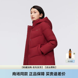 波司登爆款中老年加肥加大冬季短款妈妈羽绒服女连帽休闲外套