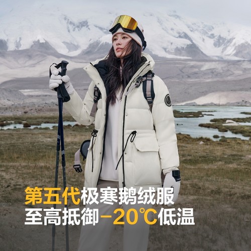 波司登爆款鹅绒羽绒服极寒抽绳收腰显瘦蓄热高蓬鹅绒廓形羽绒服女 - 图1