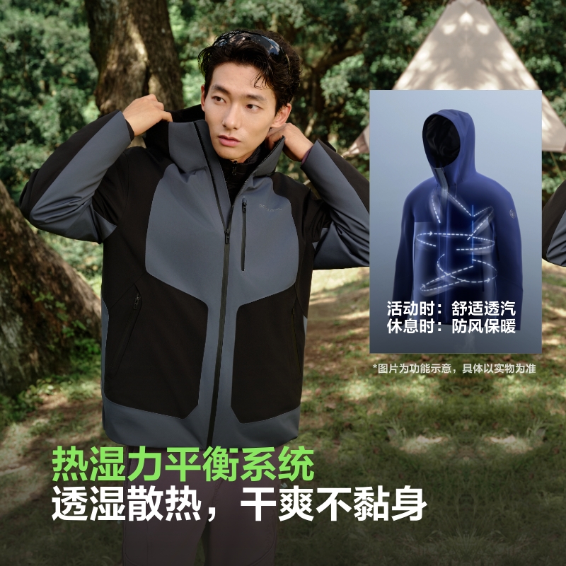 波司登羽绒服男2025秋冬新款户外休闲冲锋衣鹅绒三合一外套明星款