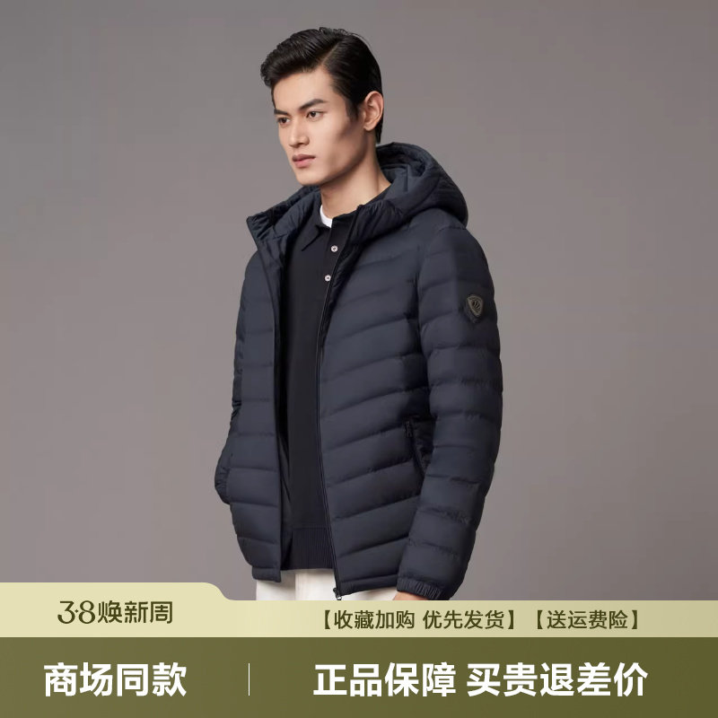 波司登轻薄羽绒服男士新款连帽短款轻便时尚保暖冬装羽绒外套