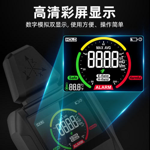 辐射检测仪电磁辐射测试仪专业放射性电器辐射检测磁场强度监测仪 - 图0