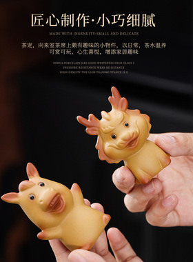 陶瓷十二生肖摆件黄色