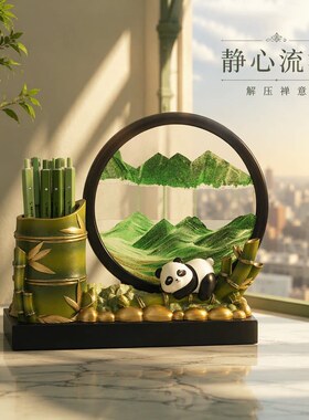 熊猫文创笔筒流沙画摆件毕业创意礼物中国风送老师办公室桌面装饰