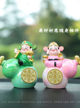 好运财神爷车载饰品摆件葫芦转转乐电动车装饰小配件实用汽车用品