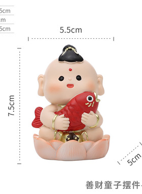 善财童子小摆件金童玉女像
