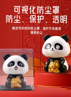 新款2.5寸太阳能熊猫自动点头桌面摆件礼品太阳能招财猫创意