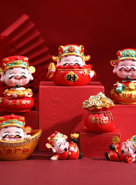 财神爷摆件家用客厅招财装饰进门入户收纳盒创意乔迁开业新年礼物