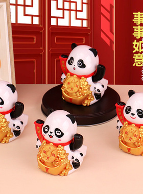 太阳能摇钱树发财风水树摆件创意元宝金币家居客厅车载装饰小礼品