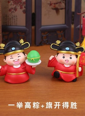 金榜题名中高考逢考必过状元小摆件毕业考公考试仪式感礼物送好友