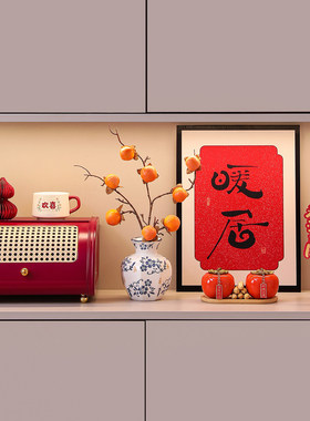 乔迁装饰入户玄关钥匙收纳摆件乔迁之喜入宅礼物全套搬家仪式用品