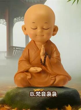 禅意沙弥小和尚汽车摆件治愈系办公室可爱摆件家居客厅桌面装饰品
