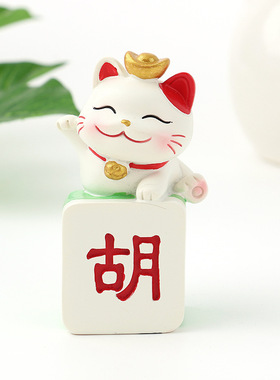 新款麻将猫小摆件车载桌面办公室非发财招财手机支架玄关装饰