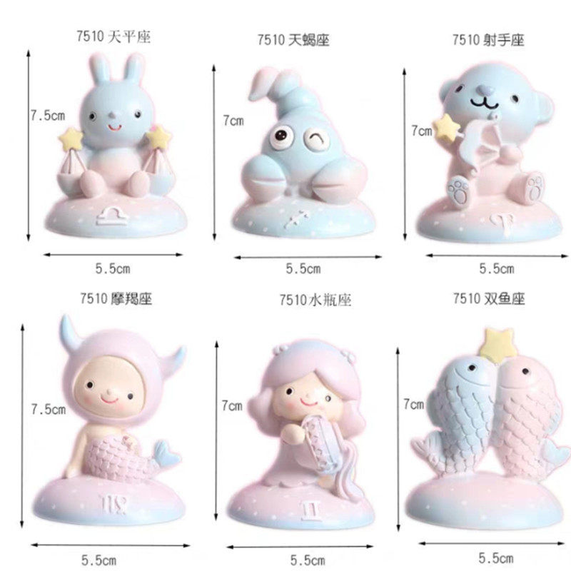 卡通十二星座烘焙蛋糕装饰摆件双鱼双子天秤座巨蟹狮子金牛座摆件