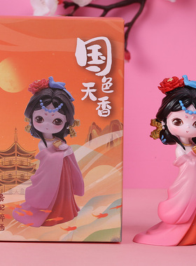 国色天香盲盒网红国潮手办古风汉服少女桌面摆件可爱女孩古装娃娃