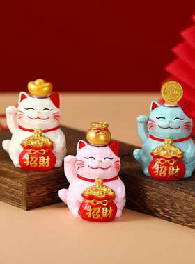招财猫迷你工位解压家居创意可爱猫咪生日礼物办公室桌面女士摆件