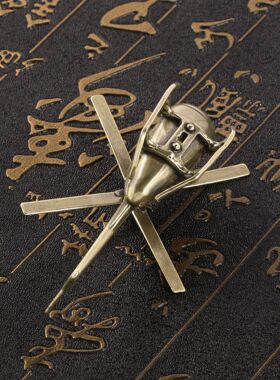 纯铜飞机模型摆件全黄铜直升机雕像大号创意文玩书房装饰品工艺品