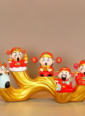 五福财神爷创意摆件全套玄关电视柜办公室装饰品店铺开业乔迁礼品