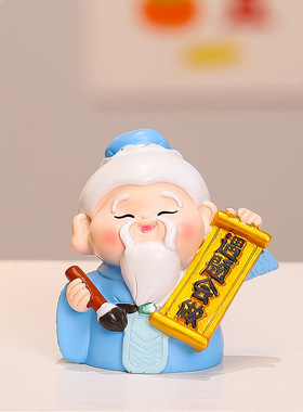 孔子摆件逢考必过状元郎办公桌装饰中考高考励志小摆件送学生礼品
