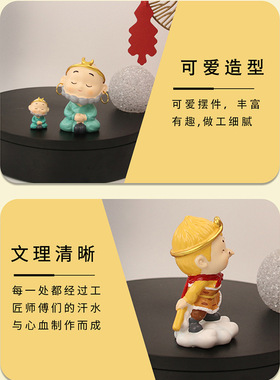 Q版西游记师徒四人摆件小孙悟空玩偶手办道具人物模型猪八戒唐僧