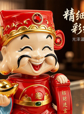 财神爷太阳能自动摇摆办公室家用汽车车载摆件招财点头小财神礼物
