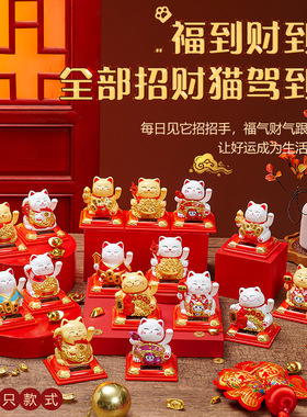 招财猫摆件自动招手摇手太阳能发财2026新款车载办公桌家用开业礼
