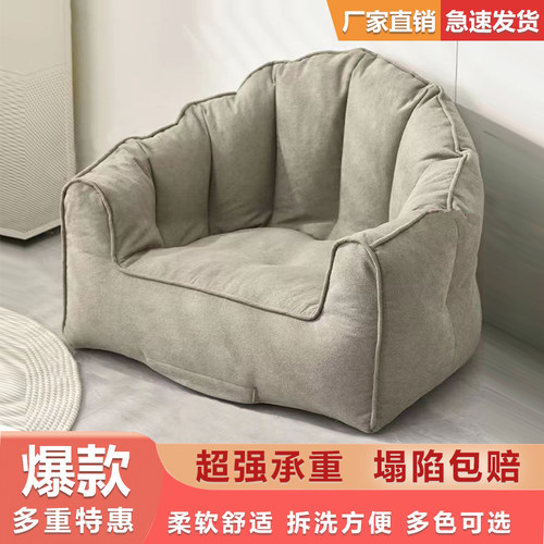 懒人沙发布套可躺榻榻米DIY旧物收纳客厅卧室单双人出租屋小沙发 - 图2