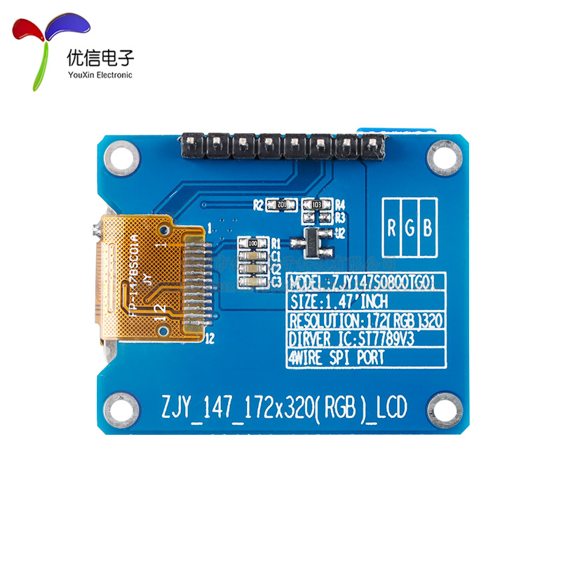 1.47寸彩色TFT显示屏高清IPS LCD液晶屏模块172*320SPI接口ST7789 - 图3