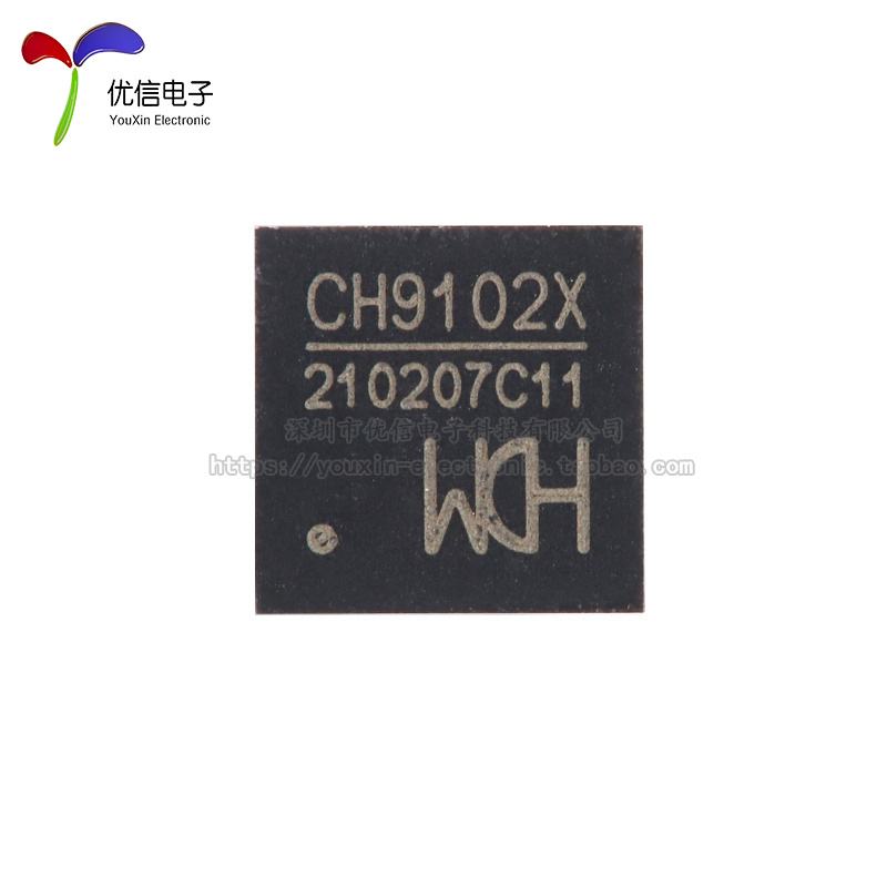 【优信电子】原装正品 CH9102X QFN-28 USB转串口芯片 - 图1